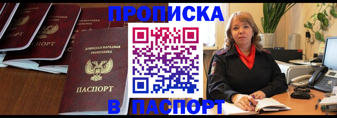 прописка для военкомата в Сертолово