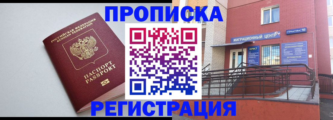 найти адрес прописки в Сертолово